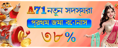 লাইভ ক্যাসিনোর সেরা অভিজ্ঞতা