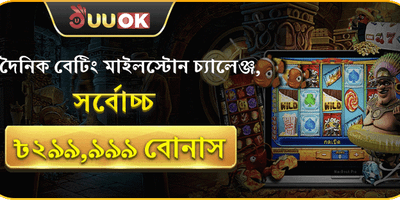 স্লট গেম ফ্রি স্পিন promotion