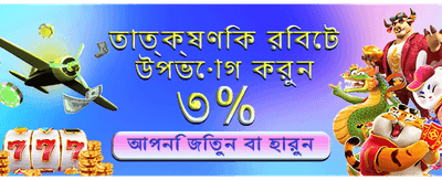 jw7 এর সাথে শুরু করুন